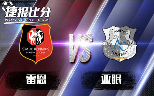 亚眠遭遇连败，险些跌入法甲降级区的简单介绍